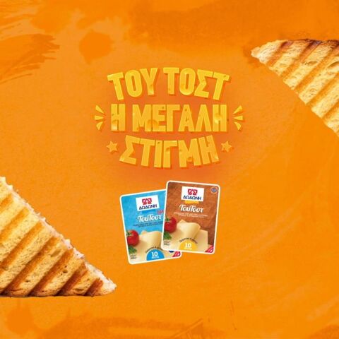 Back to School Διαγωνισμός