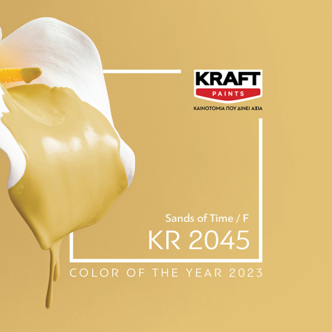 kraft_paints_1