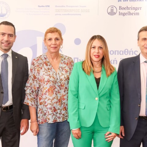 Ενημέρωση για την Ιδιοπαθή Πνευμονική Ίνωση