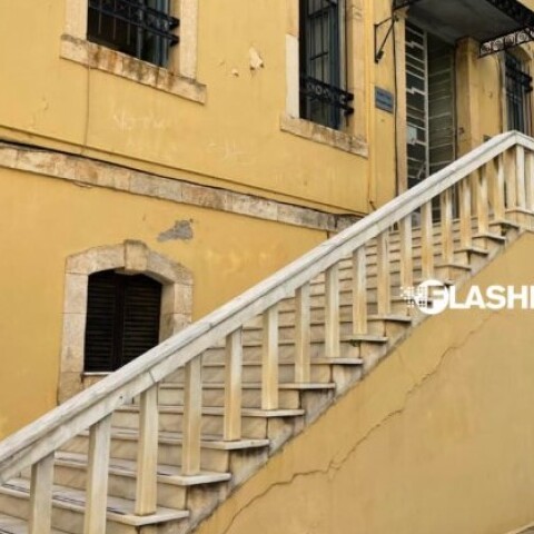 Δικαστήρια Χανίων