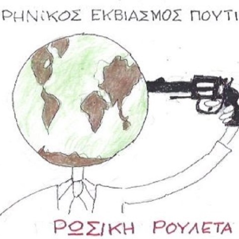 Η επικαιρότητα μέσα από τη ματιά και το σκίτσο του ΚΥΡ, σήμερα Σαββάτο 24 Σεπτεμβρίου 2022.