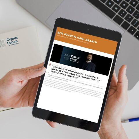 3ο Cyprus Forum: Σημαντικές προσωπικότητες από όλο τον κόσμο θα βρεθούν στη Λευκωσία στις 29-30/9, στο συνέδριο με τη σφραγίδα του Οικονομικού Φόρουμ των Δελφών.