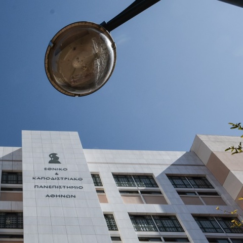 Το Πανεπιστήμιο Αθηνών προγραμματίζει στη νέα ακαδημαϊκή περίοδο, δύο νέα προγράμματα με γνωστικά αντικείμενα την Ψυχοθεραπεία και την Ειδική Αγωγή.