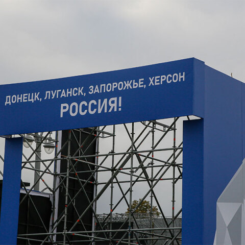 Φιέστα ετοιμάζει ο Πούτιν για την προσάρτηση των κατεχόμενων εδαφών της Ουκρανίας