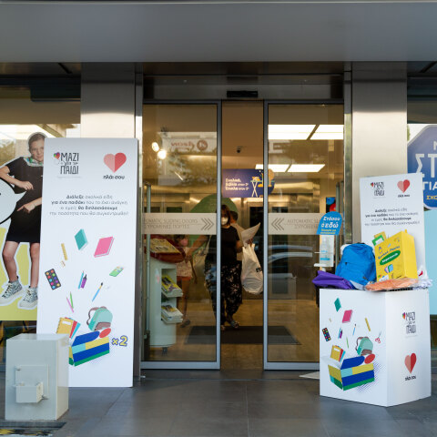 πλαισιο_μαζι_για_το_παιδι_csr_4