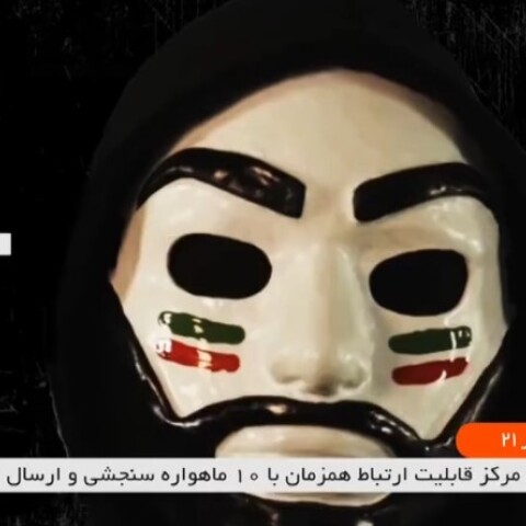 Τα μηνύματα διαδηλωτών στον αέρα του δελτίου ειδήσεων της κρατικής τηλεόρασης του Ιράν