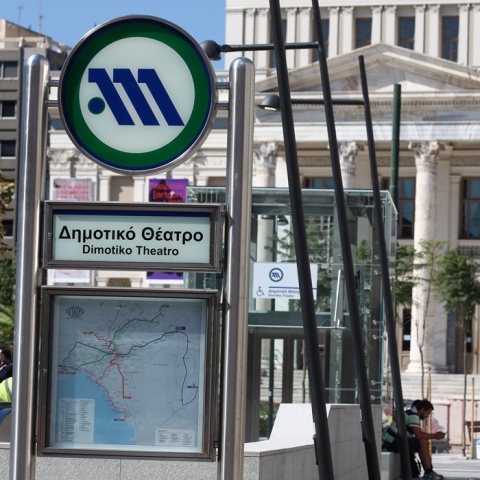 Ο σταθμός του μετρό «Δημοτικό Θέατρο»
