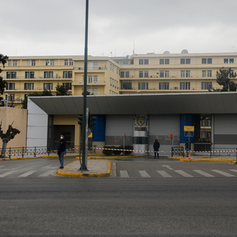 Υπουργείο Εθνικής Άμυνας