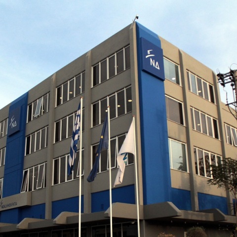 Επίθεση της ΝΔ στον ΣΥΡΙΖΑ με αφορμή τα ελληνοτουρκικά - Κατηγορεί την αντιπολίτευση ότι οι ανακοινώσεις της« αξιοποιoύνται» από το πρακτορείο Anadolu.