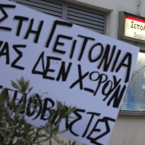 Βιασμός 12χρονης στον Κολωνό: Αρνείται κάθε ανάμειξη στην υπόθεση ο πατέρας της ανήλικης - Τι υποστηρίζει για τη σύζυγό του και την κατάσταση της οικογένειας. 