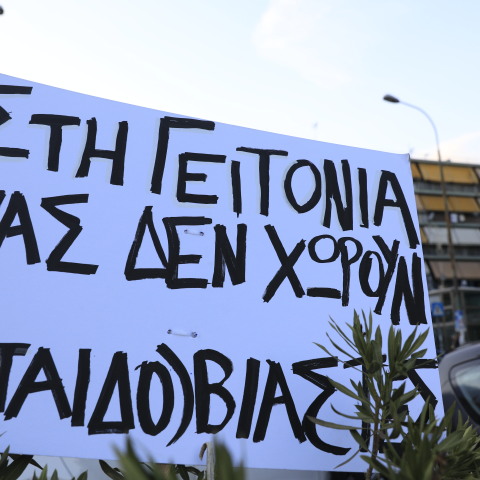 Πολίτες με πλακάτ στο μίνι-μάρκετ του 53χρονου βιαστή του Κολωνού