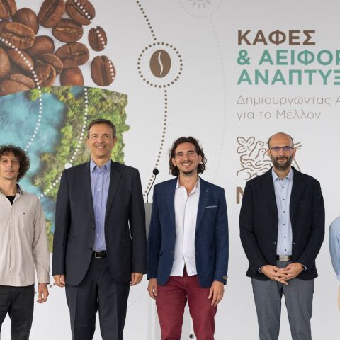 Εκδήλωση της Nestlé Ελλάς στα Οινόφυτα