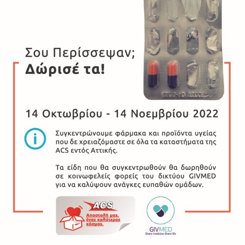 acs-givmed_2022_pressrelease