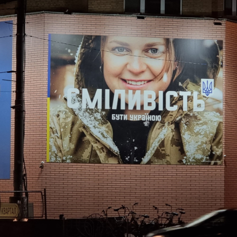 Το ταξίδι δύο Ελλήνων στο Κίεβο