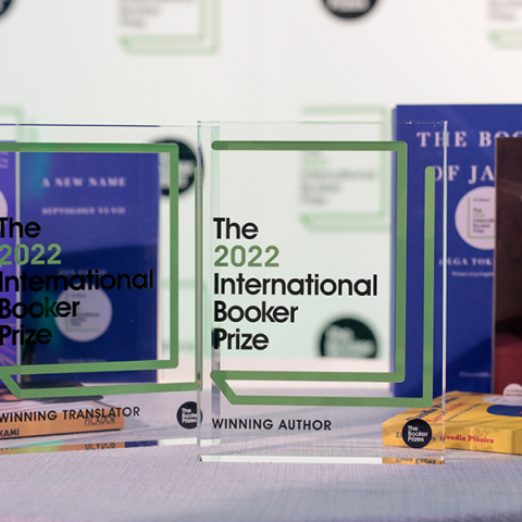 Βραβείο Μπούκερ