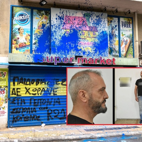 Βιασμός 12χρονης στον Κολωνό: Ανατριχιαστική είναι η κατάθεση που έδωσε η ανήλικη σε ψυχολόγο - Ο 53χρονος μαστροπός την εξέδιδε σε οίκο ανοχής.