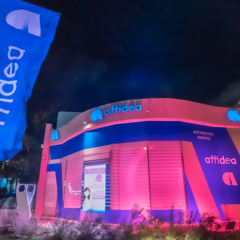 affidea_κηφισιας