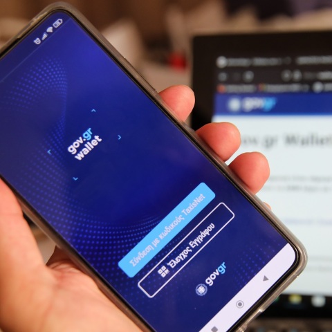 Αντιμέτωπος με την άγνοια των αστυνομικών βρέθηκε ένας πολίτης - Δεν δέχτηκαν το ψηφιακό δίπλωμα του gov.gr και του έκοψαν κλήση.