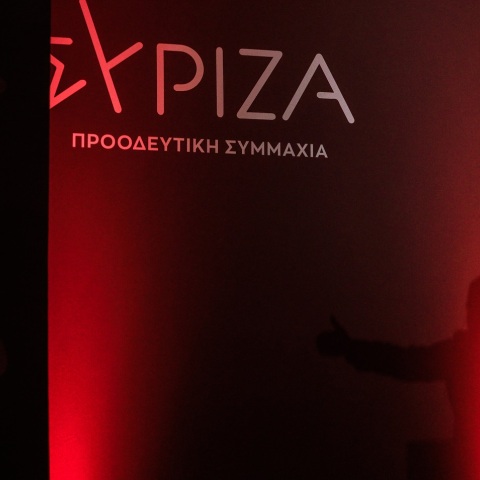 Η εχθροπάθεια του ΣΥΡΙΖΑ ως στάση πολιτικής αντιπαράθεσης και η συκοφαντία ως αντιπολιτευτική τακτική.