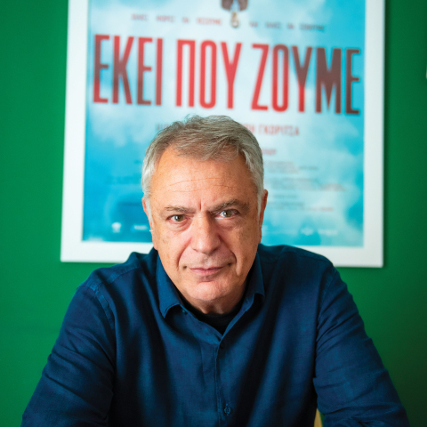 Σωτήρης Γκορίτσας