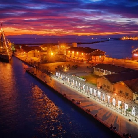 63o Διεθνές Φεστιβάλ Κινηματογράφου Θεσσαλονίκης: Η μεγάλη γιορτή του σινεμά πραγματοποιείται από 3 έως 13 Νοεμβρίου - Όλα όσα θα συμβούν στη φετινή διοργάνωση.