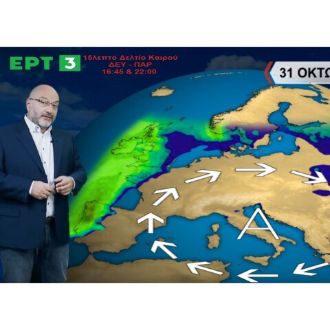 Σάκης Αρναούτογλου