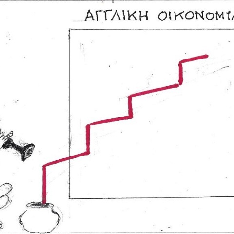 Η επικαιρότητα μέσα από τη ματιά και το σκίτσο του ΚΥΡ, σήμερα Πέμπτη 27.10.2022