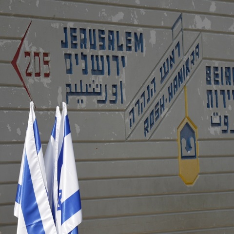 Συμφωνία για τον καθορισμό των θαλασσίων συνόρων τους υπέγραψαν Ισραήλ και Λίβανος: Ανοίγει ο δρόμος για την εξόρυξη υδρογονανθράκων - Το μήνυμα του Τζο Μπάιντεν.