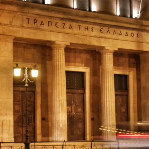 Τράπεζα της Ελλάδος