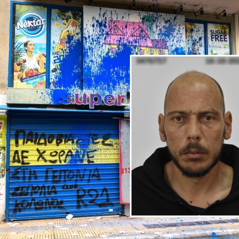 Κολωνός - βιασμός 12χρονης: Τέθηκε σε διαθεσιμότητα ο 36χρονος εργαζόμενος του νοσοκομείου Μεταξά - Η διαδικασία καθυστέρησε λόγω γραφειοκρατίας.