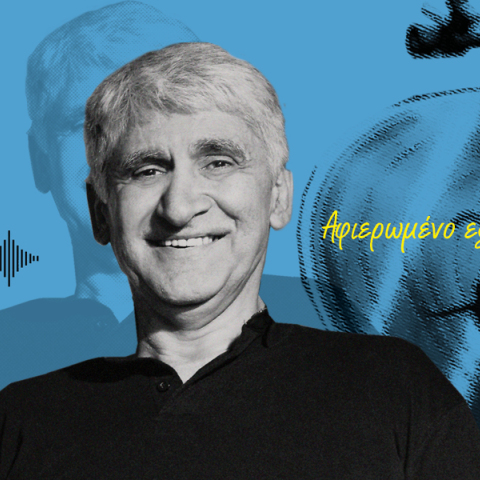 Παναγιώτης Γιαννάκης