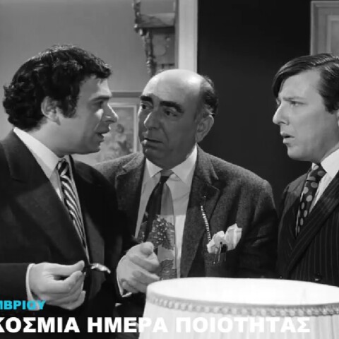 Σκηνή από ταινία της Φίνος Φιλμ