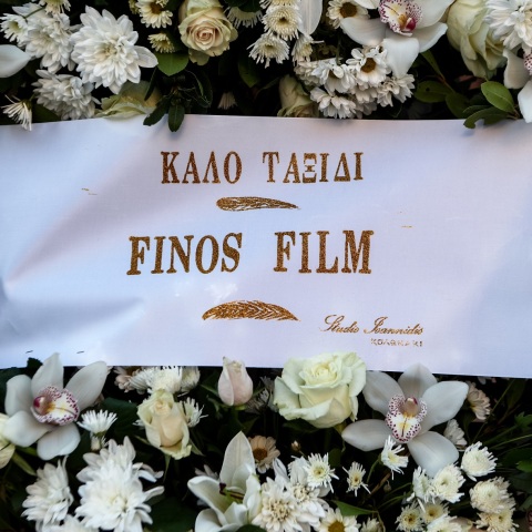 Νίτσα Μαρούδα: Συγγενείς και φίλοι αποχαιρέτησαν στο κοιμητήριο Χαλανδρίου την αγαπημένη ηθοποιό του ελληνικού σινεμά, που έφυγε από τη ζωή σε ηλικία 87 ετών.