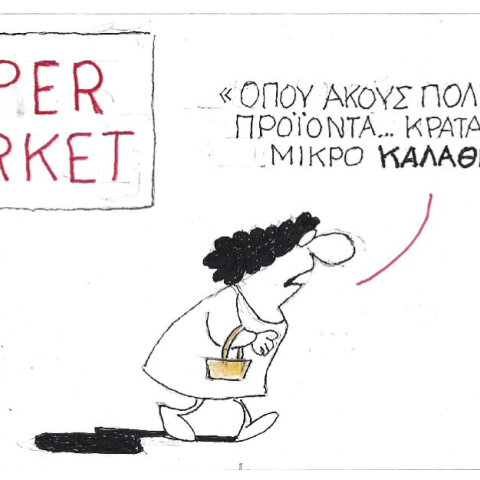 Ο ΚΥΡ σχολιάζει την επικαιρότητα με μια γελοιογραφία