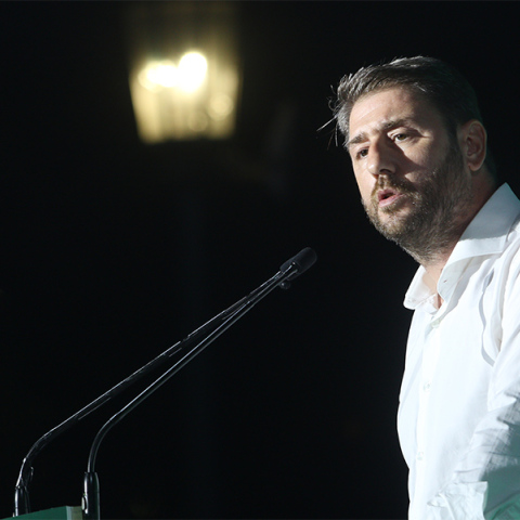 Νίκος Ανδρουλάκης