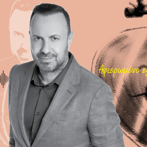 Τάσος Τρύφωνος