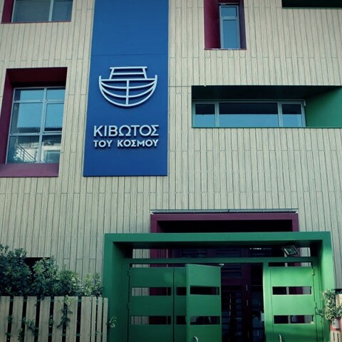 Κιβωτός του Κόσμου