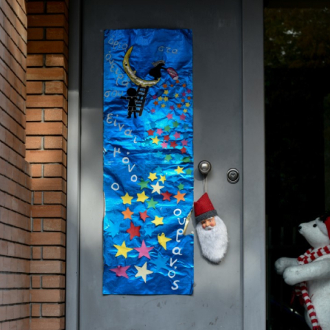 Κιβωτός του Κόσμου