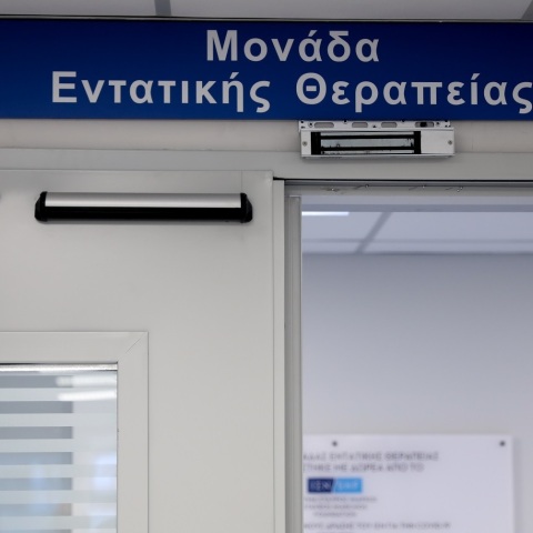 Εποχική γρίπη: 72χρονη το πρώτο θύμα της νόσου που καταγράφηκε στη χώρα μας - Τι προκαλεί την ανησυχία των υγειονομικών αρχών.