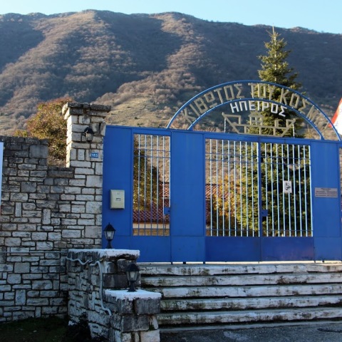 Κιβωτός του Κόσμου: Αστυνομικοί της ασφάλειας Ιωαννίνων με δικαστικό λειτουργό πέρασαν την πόρτα της δομής στην Πωγωνιανή.