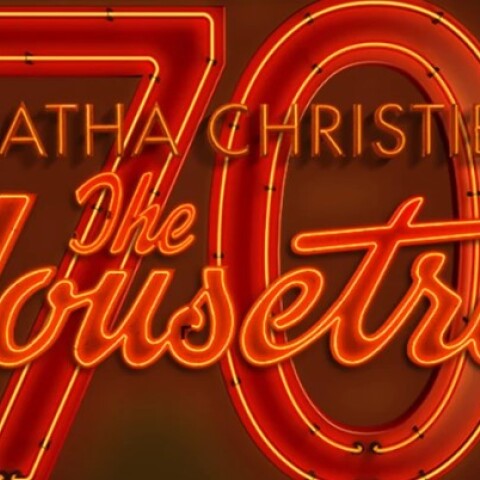 70 χρόνια για την «Ποντικοπαγίδα» της Αγκάθα Κρίστι