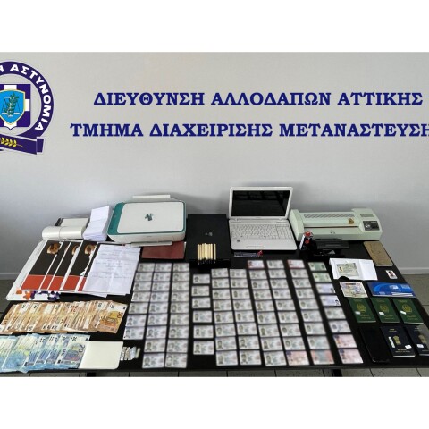 Συνελήφθη στην Ομόνοια μέλος κυκλώματος πλαστογραφίας ταξιδιωτικών εγγράφων παράνομης προώθησης μεταναστών - Πώς δρούσε η εγκληματική οργάνωση.