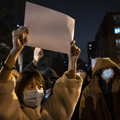 Διαδηλώσεις στην Κίνα