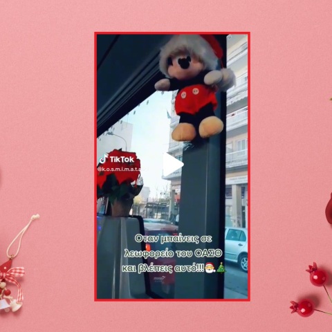 Viral έγινε στο TikTok το βίντεο με τον οδηγό λεωφορείου του ΟΑΣΘ, που έφερε το πνεύμα των Χριστουγέννων στις αστικές συγκοινωνίες της Θεσσαλονίκης.