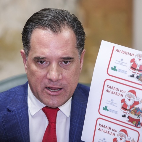 Ο Άδωνις Γεωργιάδης παρουσίασε το λογότυπο για το «καλάθι του Άη Βασίλη»