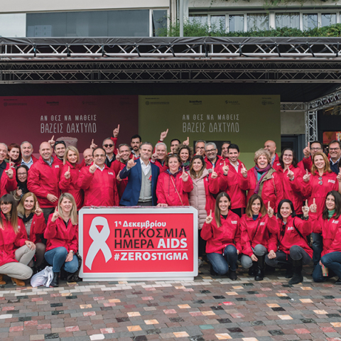 Καμπάνια #ZeroStigma: «Αν θες να μάθεις, βάζεις δάχτυλο»