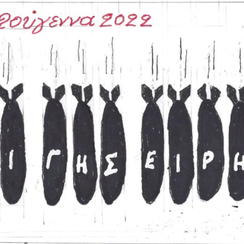 Ο ΚΥΡ σχολιάζει την επικαιρότητα με μια γελοιογραφία