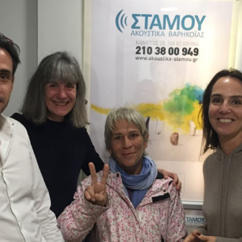 «ΣΤΑΜΟΥ Α.Ε.» Ακουστικά Βαρηκοΐας