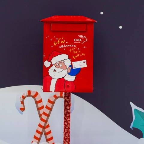 Χριστούγεννα 2022: Τα 100 εορταστικά γραμματοκιβώτια των Ελληνικών Ταχυδρομείων και η δράση «Γράψε ένα γράμμα στον Άγιο Βασίλη».