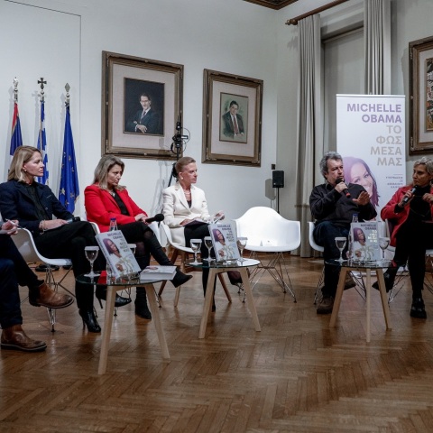 Παρουσίαση  της ελληνικής έκδοσης του βιβλίου της Μισέλ Ομπάμα «Το Φως Μέσα μας»